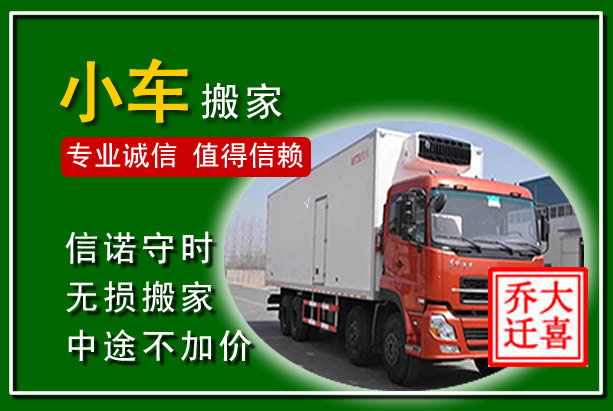 盐湖物品搬运